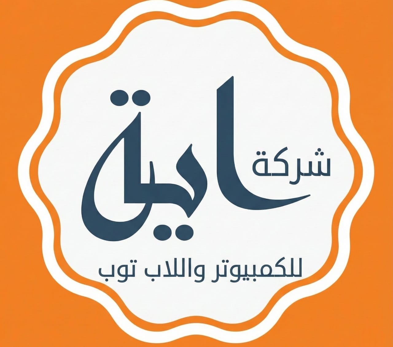 Partner
